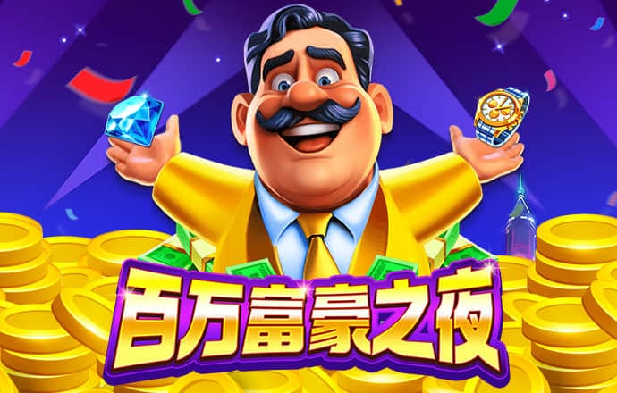 米乐体育官网入口